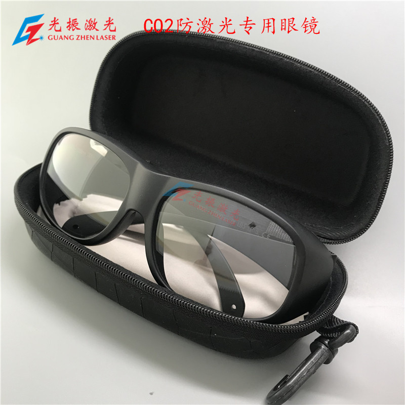 9000-11000nm 9000-11000nm 0D6 CO2 CO2 laser goggle carbon dioxide laser professional goggle