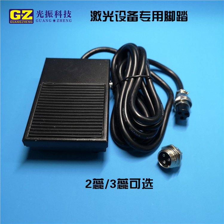 Promotional laser welding machine bump welding machine foot pedal remote control switch laser engraving machine out of the light switch manufacturers sales