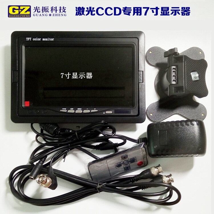 Supply 7-inch high-definition display for special industrial BNC of CCD laser welding machine own cross line