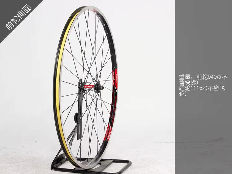 Roues de vélo cyclisme sur route - Ref 2361959 Image 8