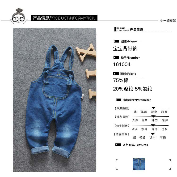 Pantalon pour garcons et filles - Ref 2057913 Image 7