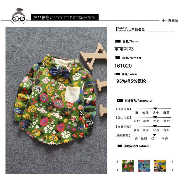 Chemise enfant à manche longue - Ref 2082946 Image 7