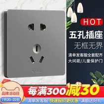 Bull switch socket panel porous wall household concealed power supply two or three plug 5-hole five-hole socket G12 gray