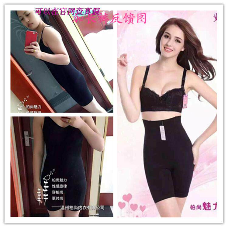 Corset simple en coton - Ref 671355 Image 23