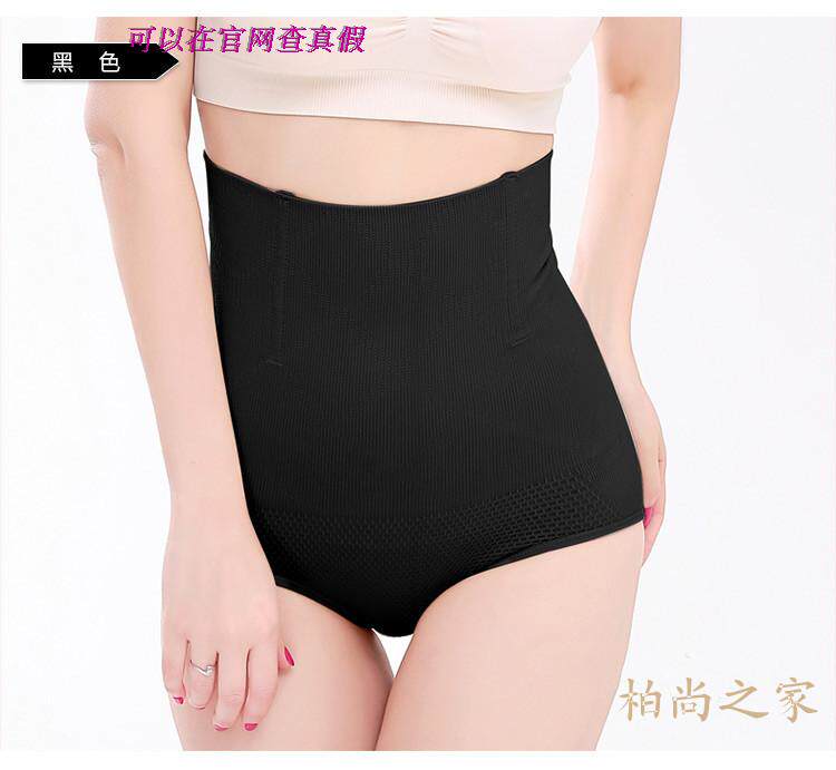 Corset simple en coton - Ref 671355 Image 17