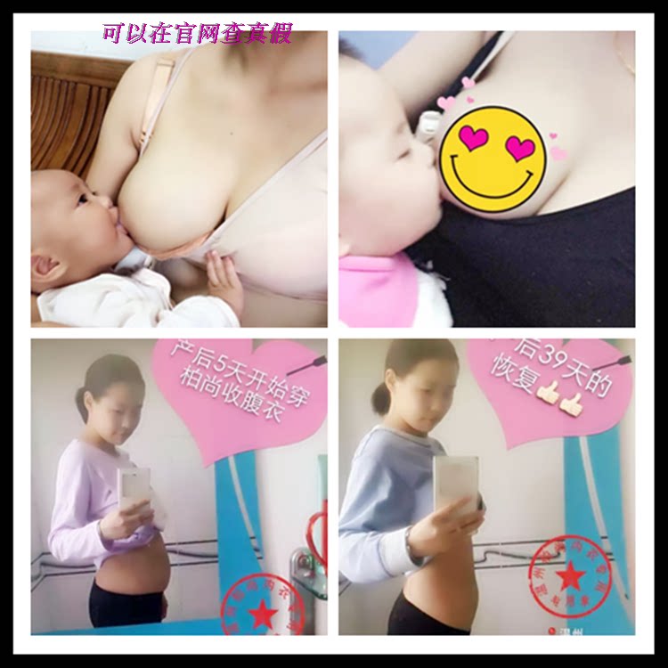 Corset simple en coton - Ref 671355 Image 22