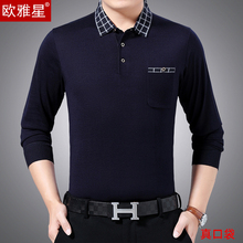 中年爸爸秋装长袖针织polo衫
