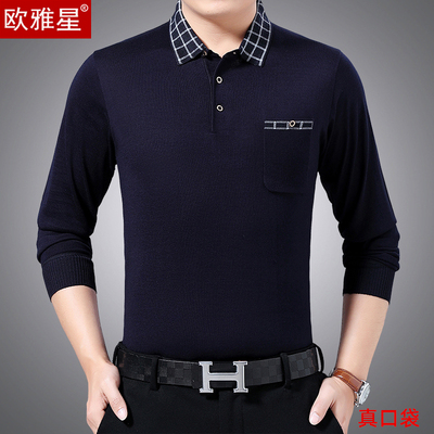中年爸爸秋装长袖针织polo衫