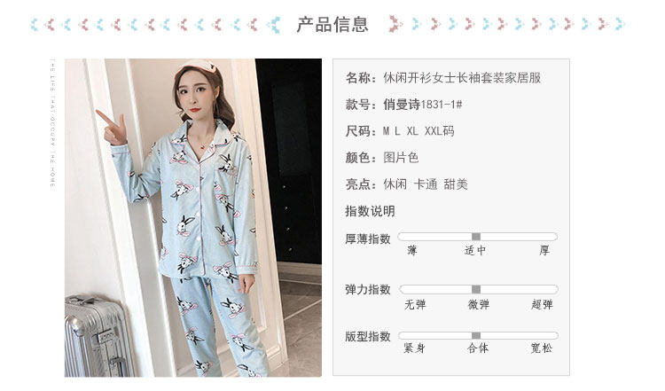 Pyjama mixte OTHER   en Coton à manches longues - Ref 3005952 Image 56