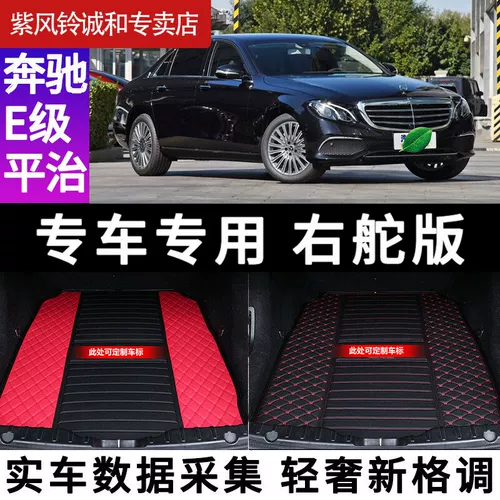 E260 Convertible Trunk Pad E400 E350 A207 Benz Cabriolet Pingzhi Kaifu E250