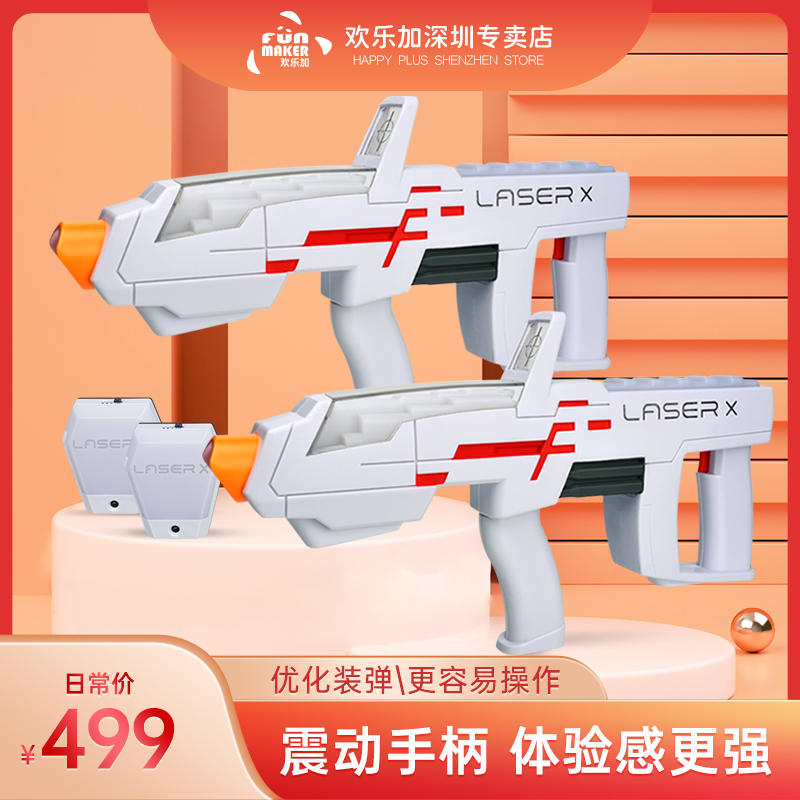 Children's electric toy gun sound and light boy eat chicken gun upgrade version big gun double battle suit birthday gift