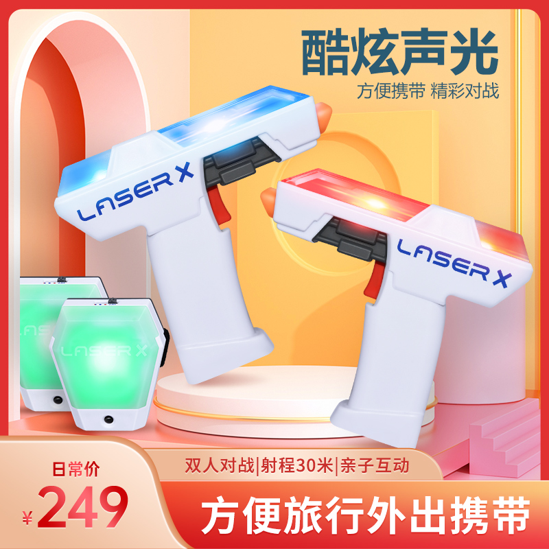 laser x electric cool sound and light gun induction boy eating chicken CS double pack toy children's birthday gift