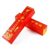 Хатч -Клепель Каллиграфия Новый дом входит в дом и перемещает новый дом, новый дом, дверь двери, наклейка «Дверь» -гостеприимство продукты движения