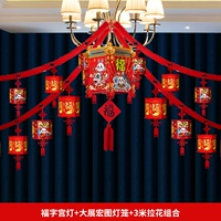 Поздравляем с набор цветов удачи