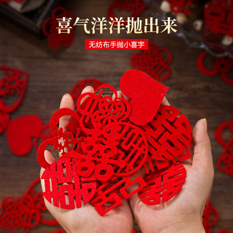 Wedding mini-handed wedding room arranged bedroom decoration suit Little Hello Wedding Fruit plate Xie Staircase