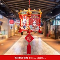 С Новым годом, дворец фонарь*1