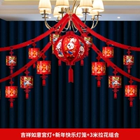 Благоприятный набор цветов Ruyi