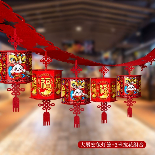 Декор для домашнего использования, подвеска, ювелирное украшение, 2023, год кролика