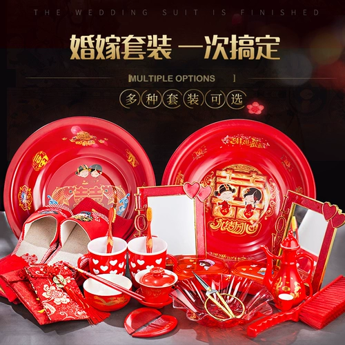 Свадебные продукты Daquan ЖЕНЩИНА МАТЕРИ ПЕРЕРЕРЫ УСТАНОВИТЕ МАТЕРИЯ Невеста, приданая свадьба, новая свадьба приданого, новая свадьба!