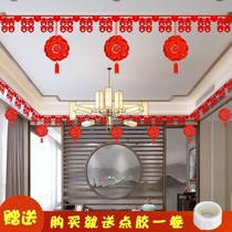 Wedding supplies Wedding room decoration Wedding happy word pull flower curtain Festive bedroom living room door curtain Creative new house decoration