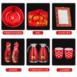 Свадебные продукты Daquan ЖЕНЩИНА МАТЕРИ ПЕРЕРЕРЫ УСТАНОВИТЕ МАТЕРИЯ Невеста, приданая свадьба, новая свадьба приданого, новая свадьба!