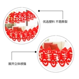 Свадебный дом макет украшения Fozi Lahua Laqi торговый торговый центр подвеска запуска посетителя Toul Bar для оптовой свадьбы свадебной свадьбы Lahua