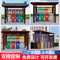 Custom Outdoor Trash Sorting Kiosk Collection Kiosk Stainless Steel Baking Paint Urban & Rural Town Small Community Street School Kindergarten