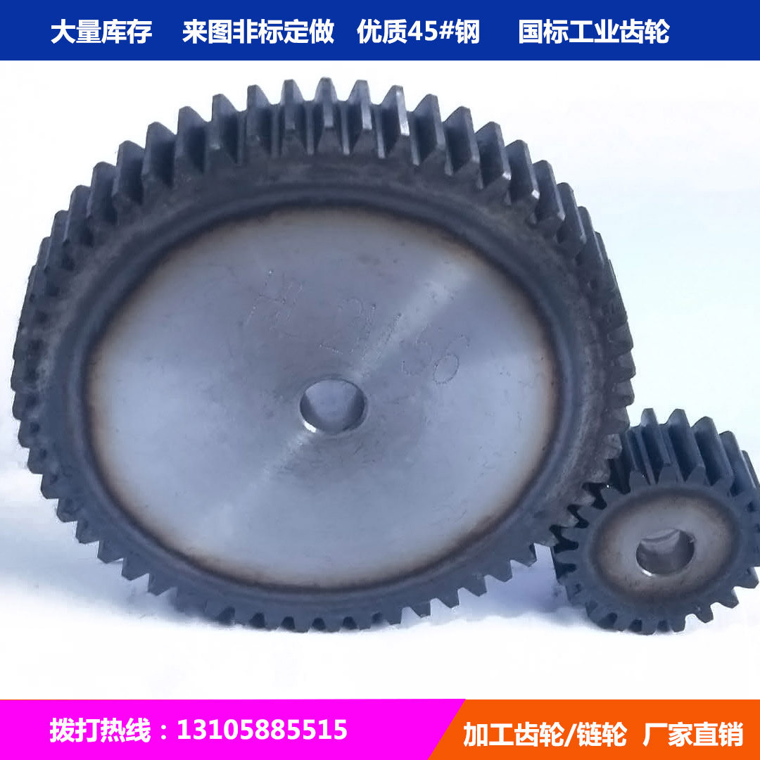 Book-made gear strips 1 5 moles 2 moles 3 models 4 moles 5 models Transmission gear 45 Number of steel Nylon straight gear Non-standard machining