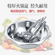 Mandarin duck pot induction cooker special pot spicy hot pot pot pot padded octagonal basin thick bottom stainless steel pot kitchen