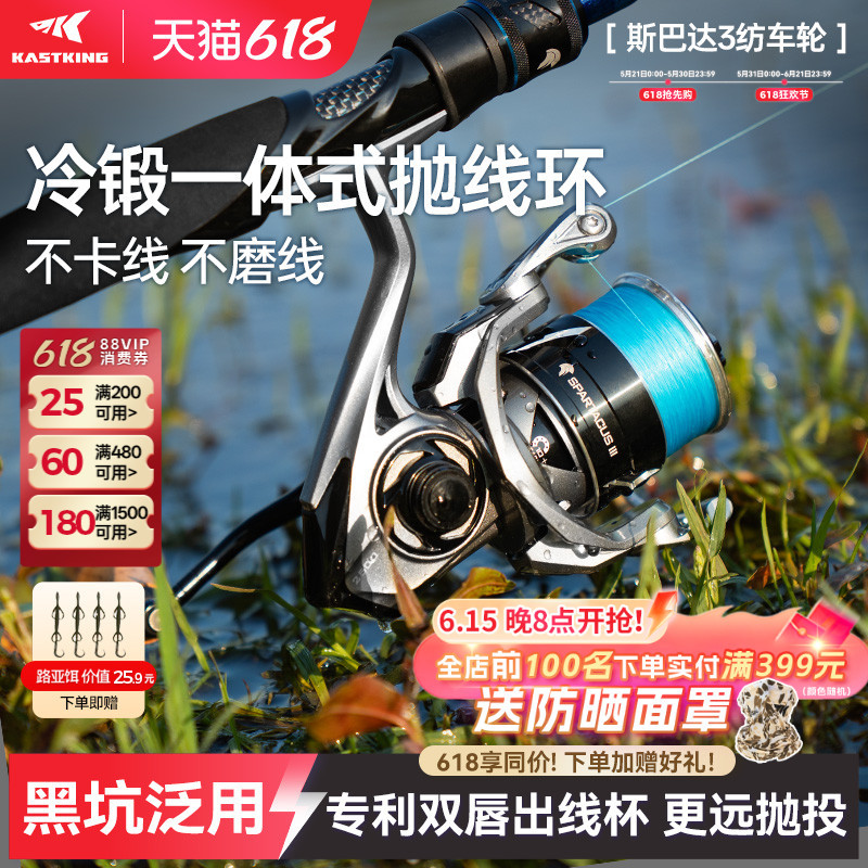 Castins Spartan 3 Spinning Reel, General-Purpose Long-Casting Reel for Sea Fishing, Freshwater, and Saltwater, Ultra-Lightweight Fishing Reel