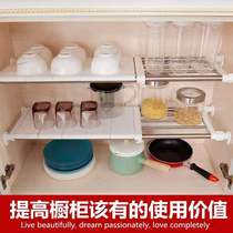 Kitchen Shelving Water Tank Sewer Storage Shelf Multilayer Separation Finishing of telescopic separator shelves Perforated Finishing Racks