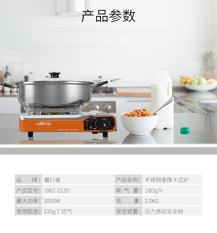 行者 卡式炉 外 卡卡 炉 炉 炉 炉 炉 炉 炉 - Bếp lò / bộ đồ ăn / đồ nướng dã ngoại bếp ga mini du lịch