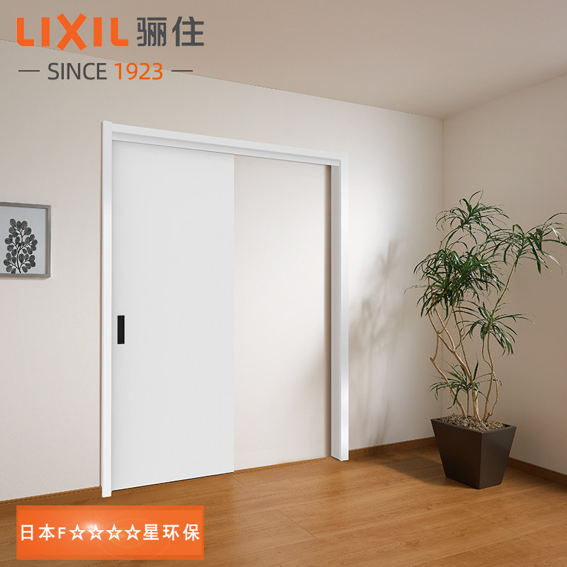Lizhu LIXIL Japan Same Type Bedroom Tatami Environmental Protection Interior Wooden Door CR-LAA