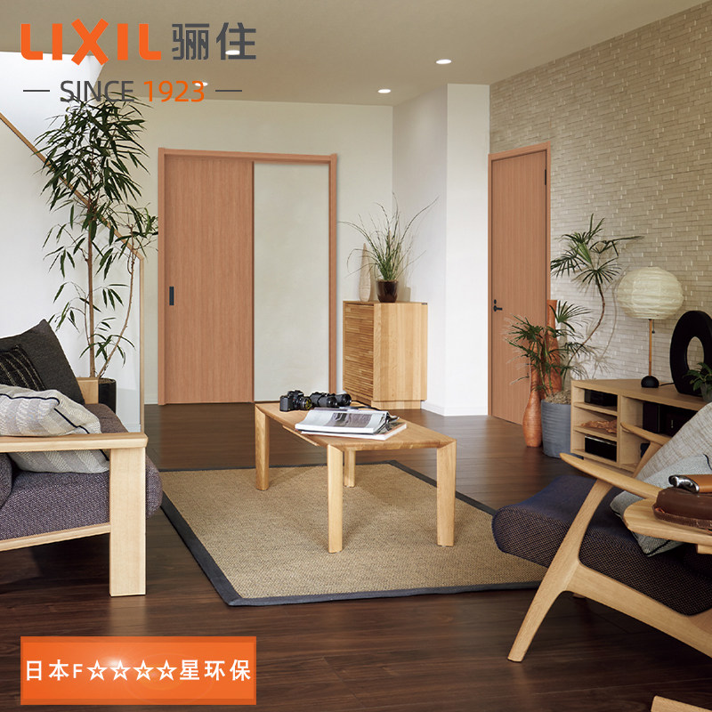 Residence LIXIL Ramen Kitchen Balcony Free of lacquered doors Modern minimalist doors Ramen Conn to the BFA