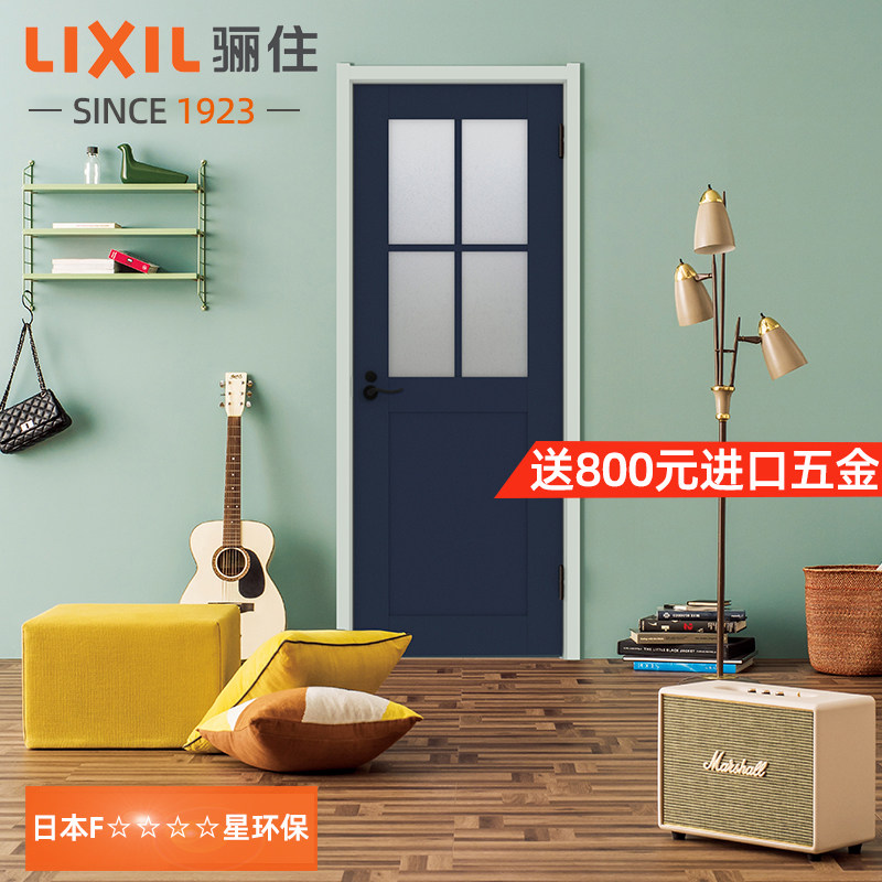 Live LIXIL Japan the same homogenous small clear new wind modern minima custom wooden door VT-LG9 kitchen guard