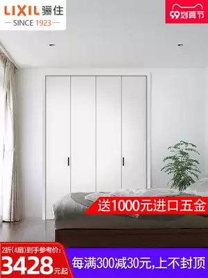 LIXIL LIXIL Japan same type imported hardware slide rail F four-star environmentally friendly folding door CR-LAA folding door