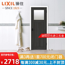 LIXIL PL-LGJ glass paint-free wooden door interior suit door Solid wood composite bathroom toilet door