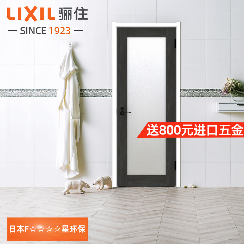 Residence LIXILPL-LGK Single door open Japan same homogenous custom wooden door indoor door free of paint kitchen door