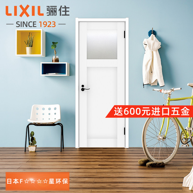 Live LIXIL Japan's same homogenous minimalist custom wooden door Indoor door CR-LGJ Makeup Room Door