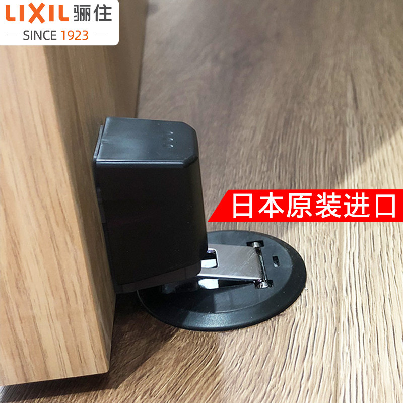 LIXIL Japan original import bedroom door optional hardware floor magnet door door suction - black