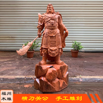  Solid wood carving Kowloon Guan Gong Statue Martial God of Wealth Lucky town House Guan Er Ye enshrines the statue of God of Wealth Buddha statue ornaments