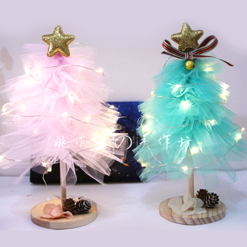 Fantasy mesh Christmas tree lamp decoration diy handmade material package gift
