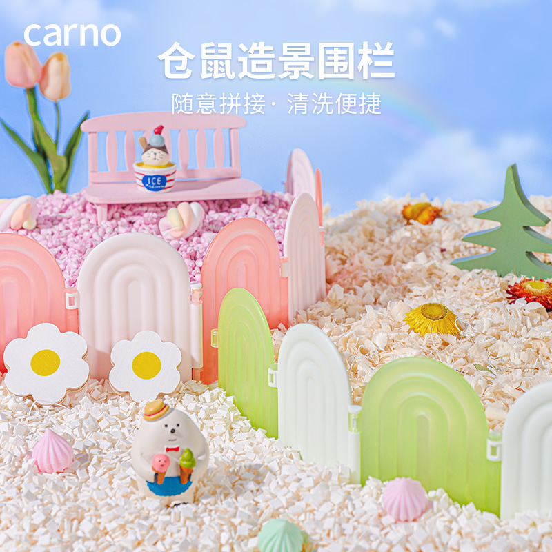 Kano Hamster Toys, Daily Necessities, Golden Hamster Landscaping Toys, Hamster Rainbow Fence, Golden Hamster Boredom-Relief Toys Kano Hamster Toys, Daily Necessities, Golden Hamster Landscaping Toys, Hamster Rainbow Fence, Golden Hamster Boredom-Relief Toys