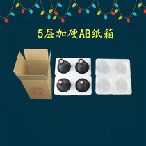 Red wine foam carton sample link