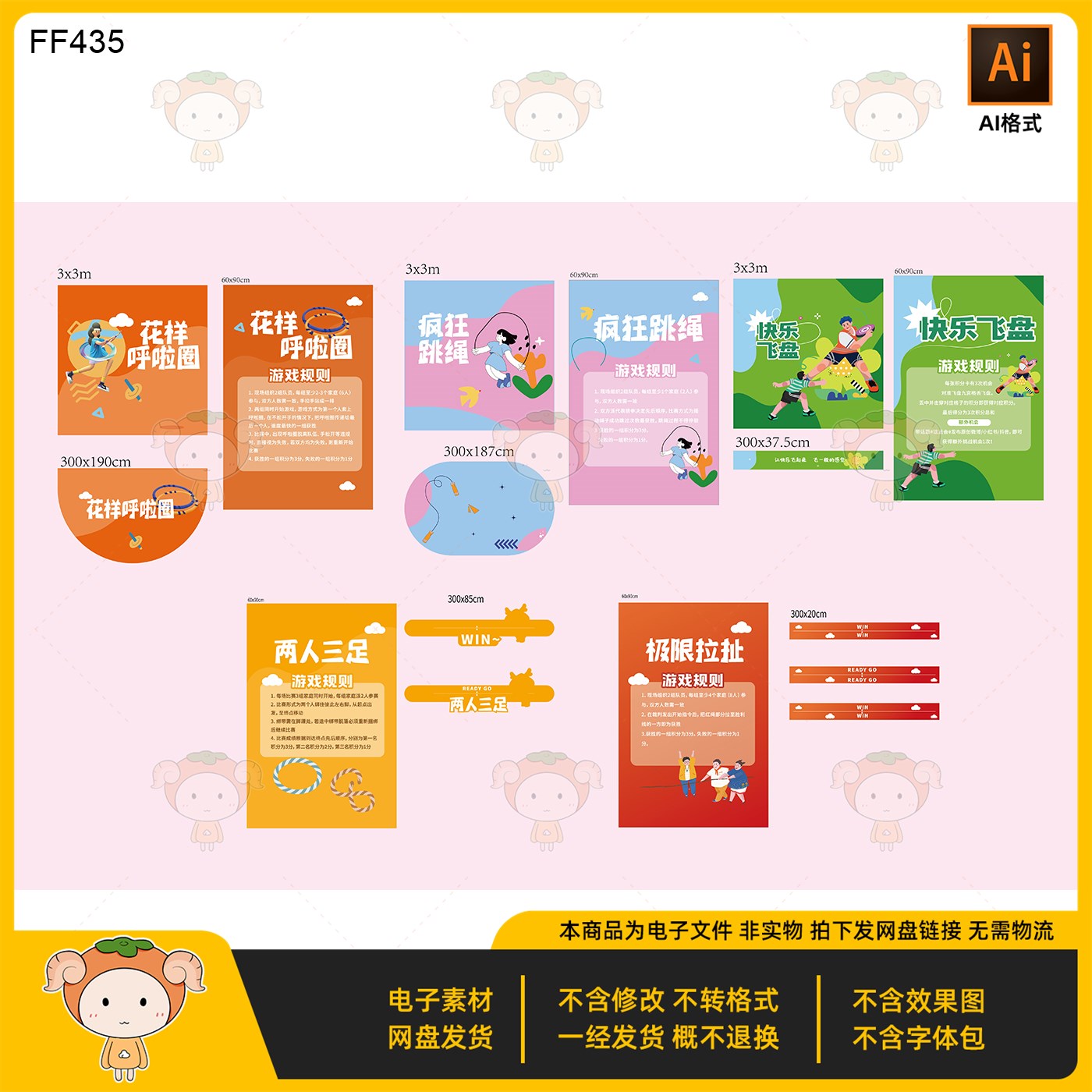 呼啦圈传递游戏规则是啥?团队协作还是单人竞赛?十万个为什么告诉你玩法!