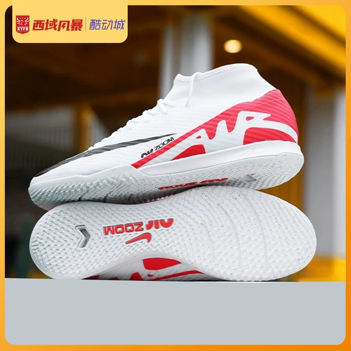 Western Storm Nike Assassin 15 амортизация