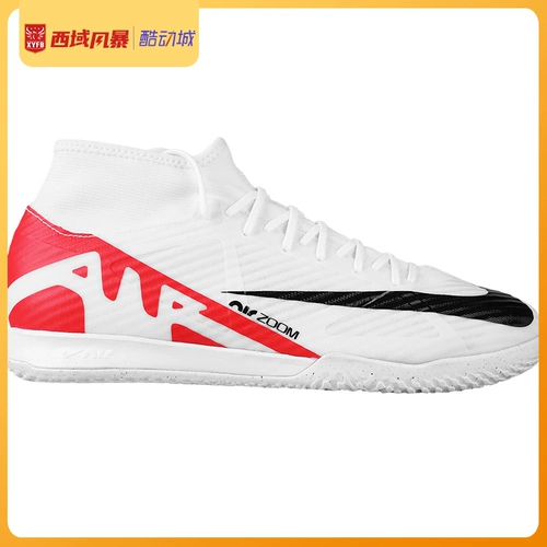Western Storm Nike Assassin 15 амортизация