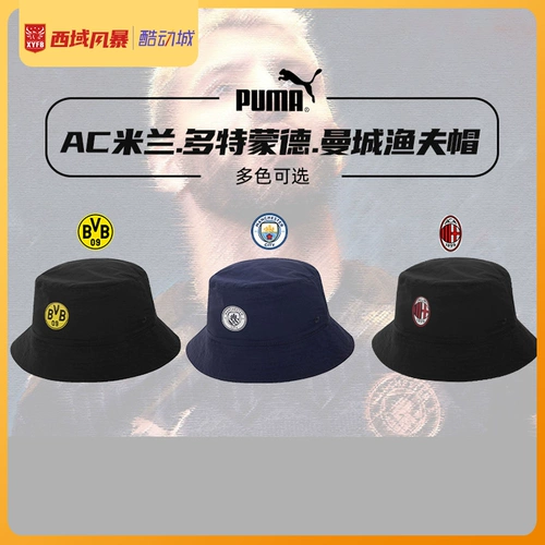 Западные регионы Шторм Пума Манчестер Сити А.К. Милан Дортмунд Спортивные и отдыхающие шляпа рыбаков 023604 023610