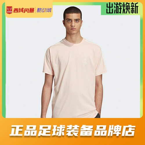 Adidas, футбольная спортивная комфортная дышащая футболка для отдыха, Германия, короткий рукав