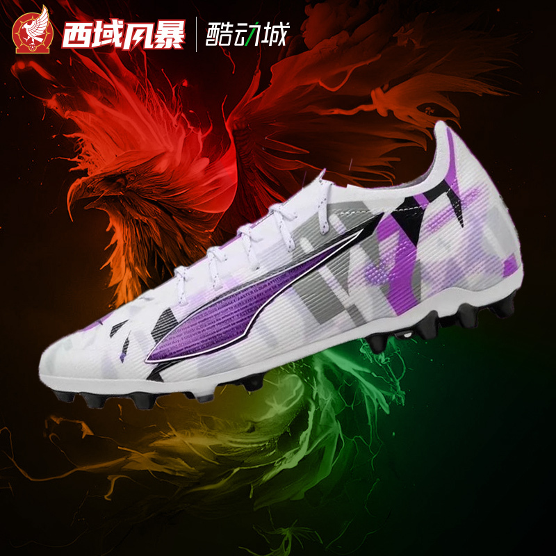 Western Storm Puma Ultra 5 Ultimate High-End Mg Short-Studded Turf Football Shoes for Men 108411 01 Western Storm Puma Ultra 5 Ultimate High-End Mg Short-Studded Turf Football Shoes for Men 108411 01
